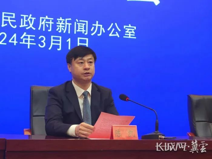 发布会现场。长城网·冀云客户端记者 李沛涵 摄