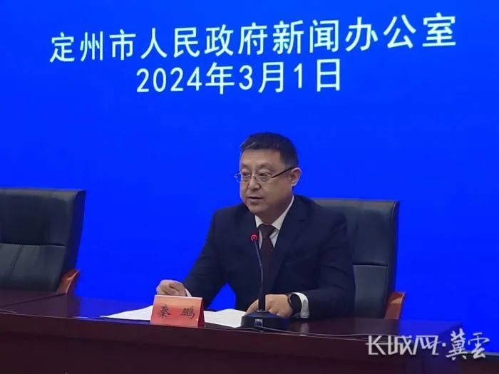 发布会现场。长城网·冀云客户端记者 李沛涵 摄