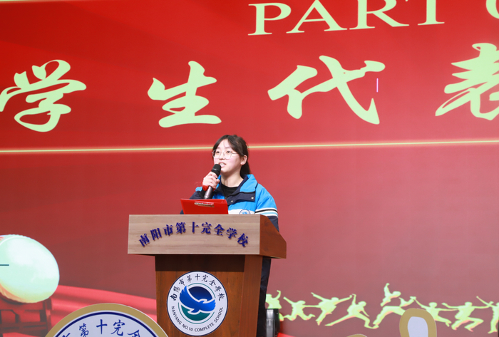 学生代表发言