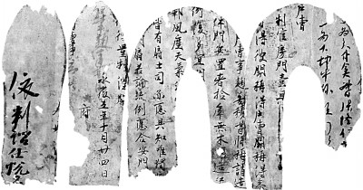     吐鲁番墓葬中剪作纸鞋的出土文书。资料图片