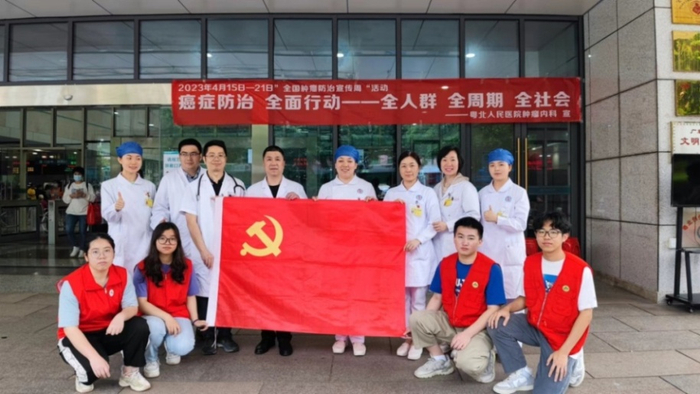 通过健康科普活动发动社会力量参与肿瘤防治行动。