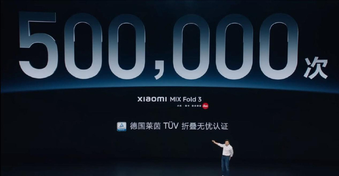 小米产品发布会现场视频截图