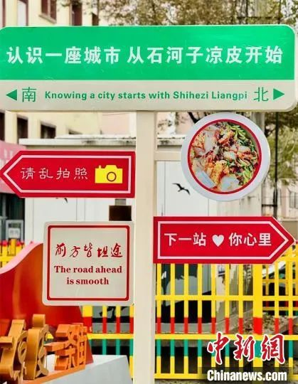 如果说粗犷大盘是食客印象中的新疆饭菜特点，那石河子凉皮就如小家碧玉般的精致（资料图片）。史玉江摄