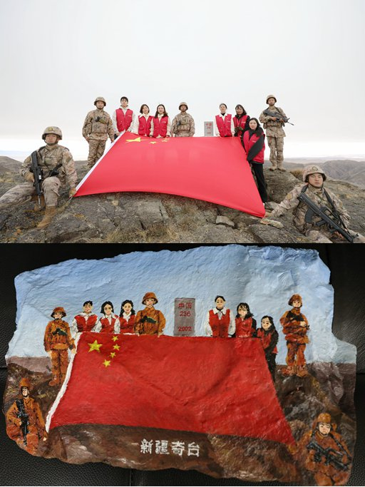 昌吉军分区官兵从新疆带来的礼物,一块采自海拔3800多米的阿同敖包