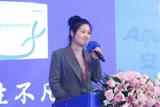 　　安诺优达高级产品经理曹宁博士