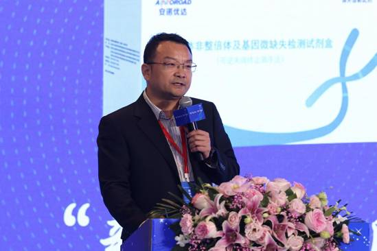 　　安诺优达医学新产品创研中心总经理郑乔松博士