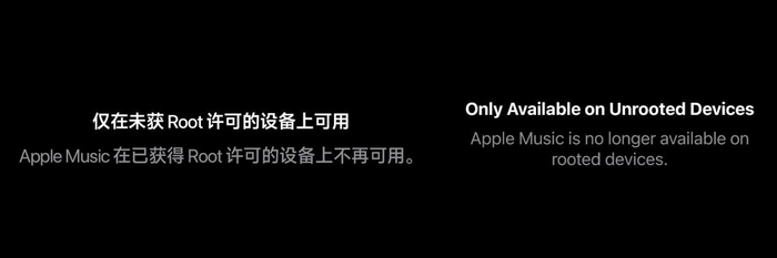 ▲ 左：中文 Root 提示，右：英文 Root 提示