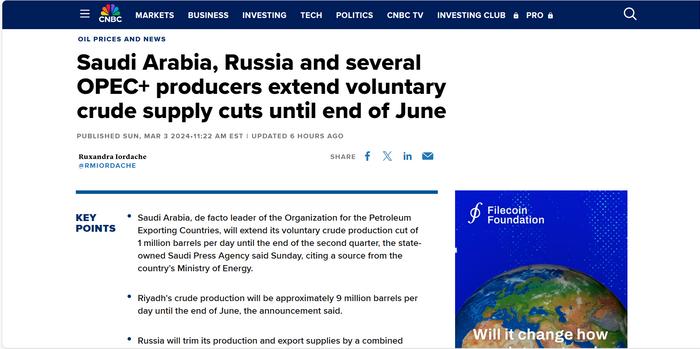 重磅！沙特	、俄罗斯等产油国宣布：将延长自愿减产措施