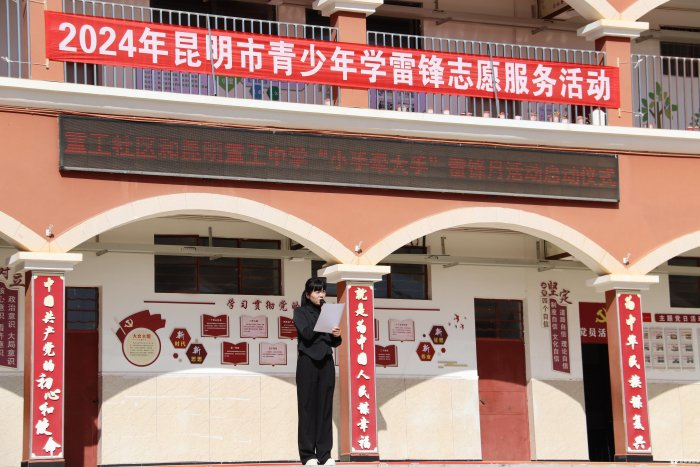 重工社区团委书记方燕红发出倡议