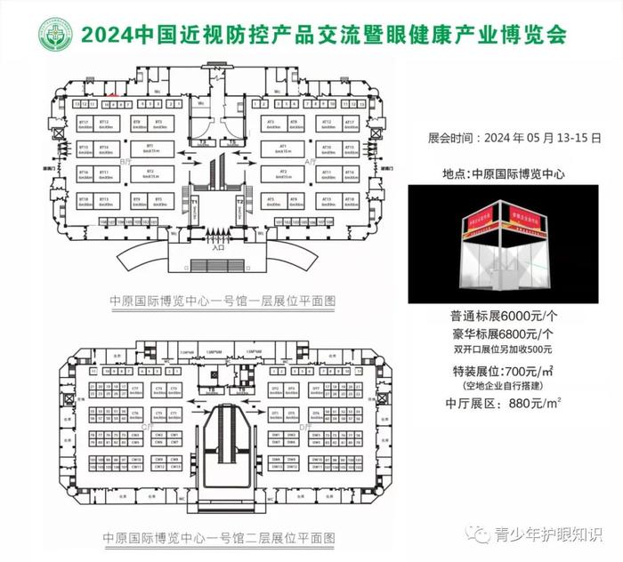 （来源：News快报）