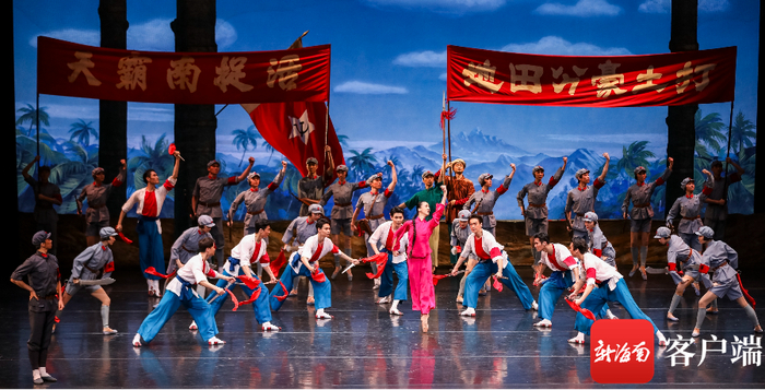 　　3月2日晚，中央芭蕾舞团经典芭蕾舞剧《红色娘子军》首演60周年纪念演出海口首站震撼开演。记者 李昊 摄