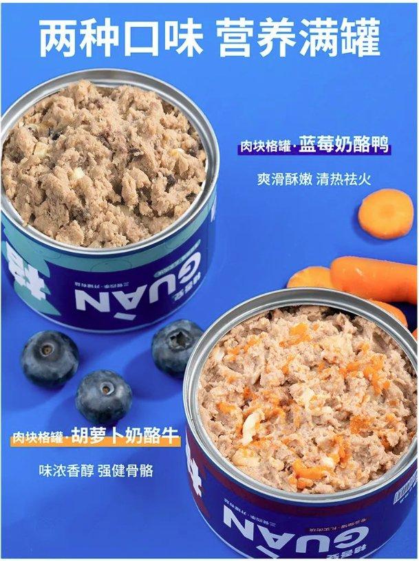 单罐价格:16.98元(160G)