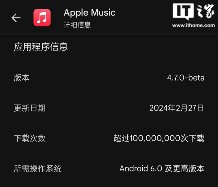 ▲ Apple Music 商店页面
