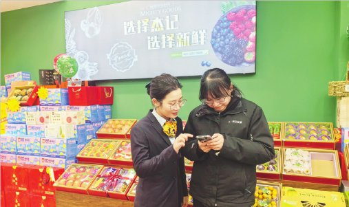 建行江苏常州武进支行客户经理上门指导“杰记水果”员工“建行生活”优惠活动相关操作