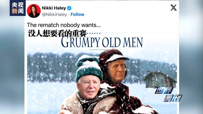 图片来源：视频截图