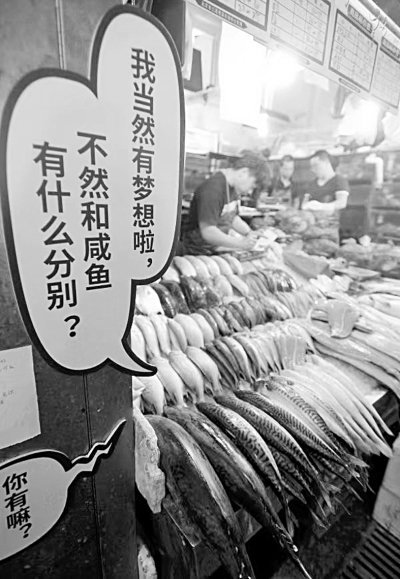     北京三源里菜市场