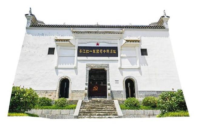 綦江红一军团司令部旧址。