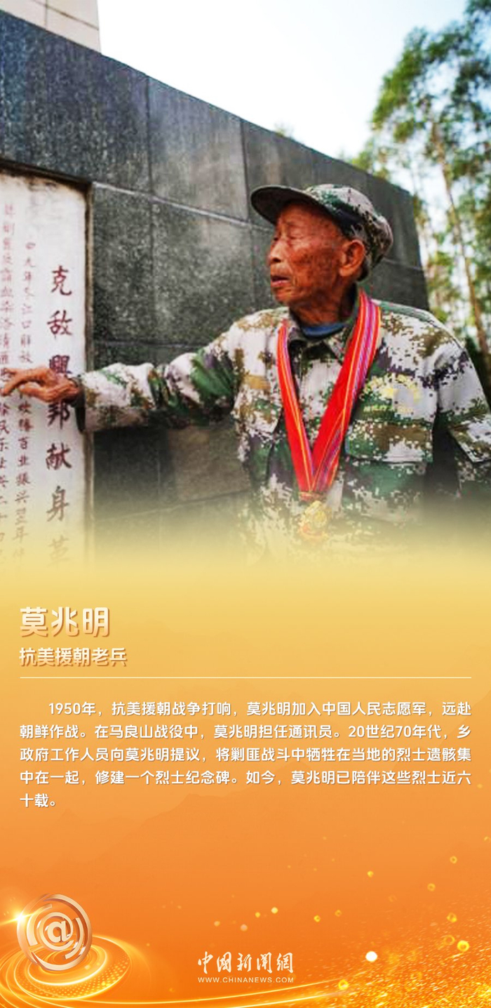 中国正能量,刻画时代群像