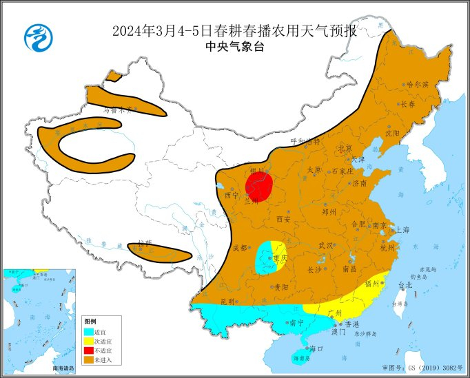 图4  202