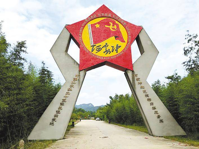 罗山县何家冲是红二十五军长征出发地。