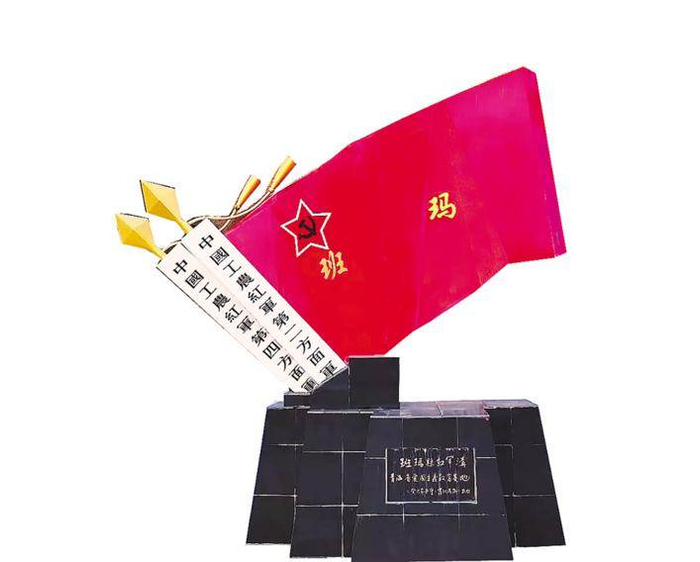 班玛县红军沟是红军长征唯一途经青海的地方。