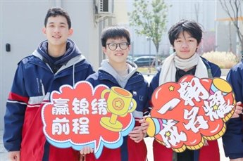 高一高二年级学生为学长学姐加油。 （图片由学校提供）