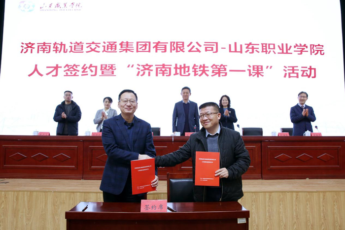 上图为集团与山东职业学院签订“人才订单”