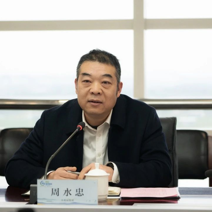 衢州大花园集团党委书记、董事长、总经理周水忠