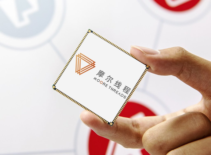 摩尔线程 IC 资料图