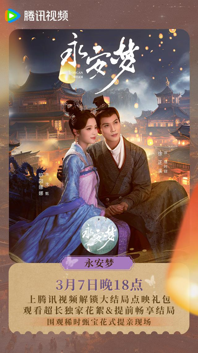 图片来自官方微博