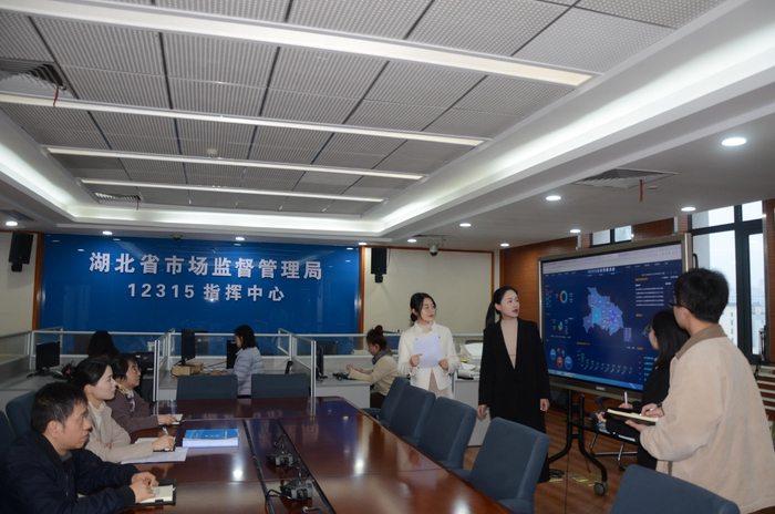 湖北12315指挥中心团队进行业务探讨。