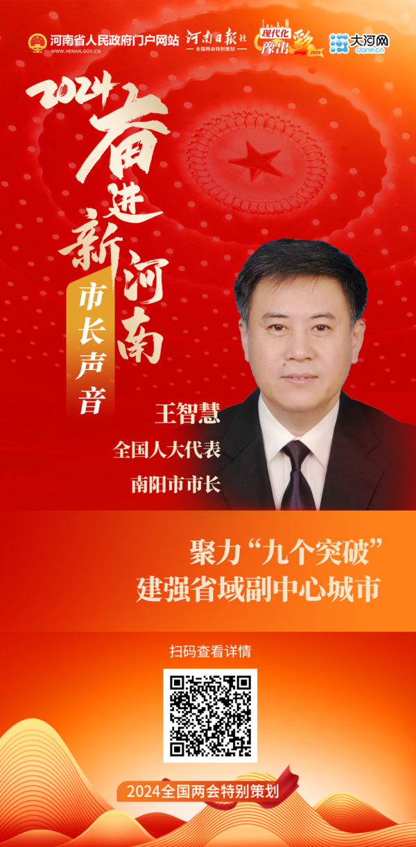 王智慧说:"新的一年,我们将扎扎实实办好自己的事