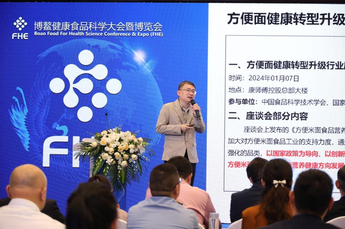 图3 康师傅中央研究所张顶武博士在创新论坛中报告 