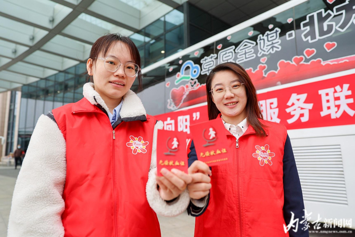 展示无偿献血证