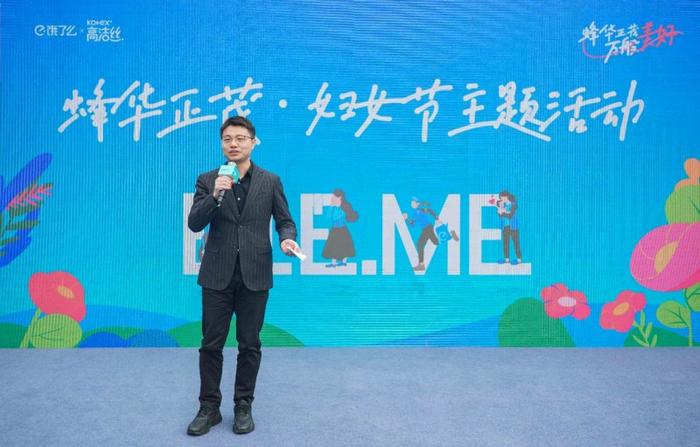 金佰利（中国）有限公司商业和品牌战略资深总监王凡