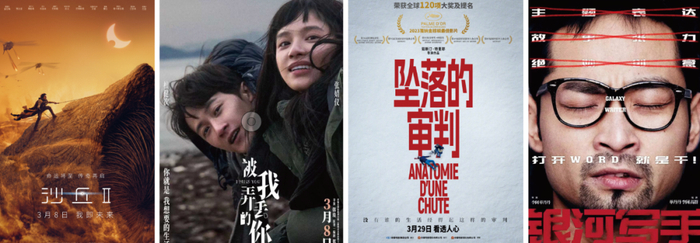 3月即将上映的部分电影海报。