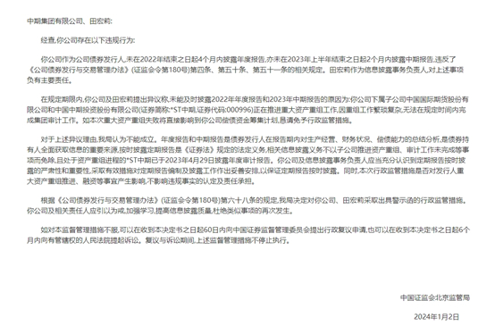 图片来源：证监会财联社整理
