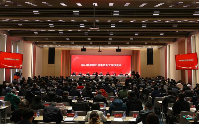 3月7日，北京市朝阳区城市更新工作推进会举行。新京报报记者 王飞 摄