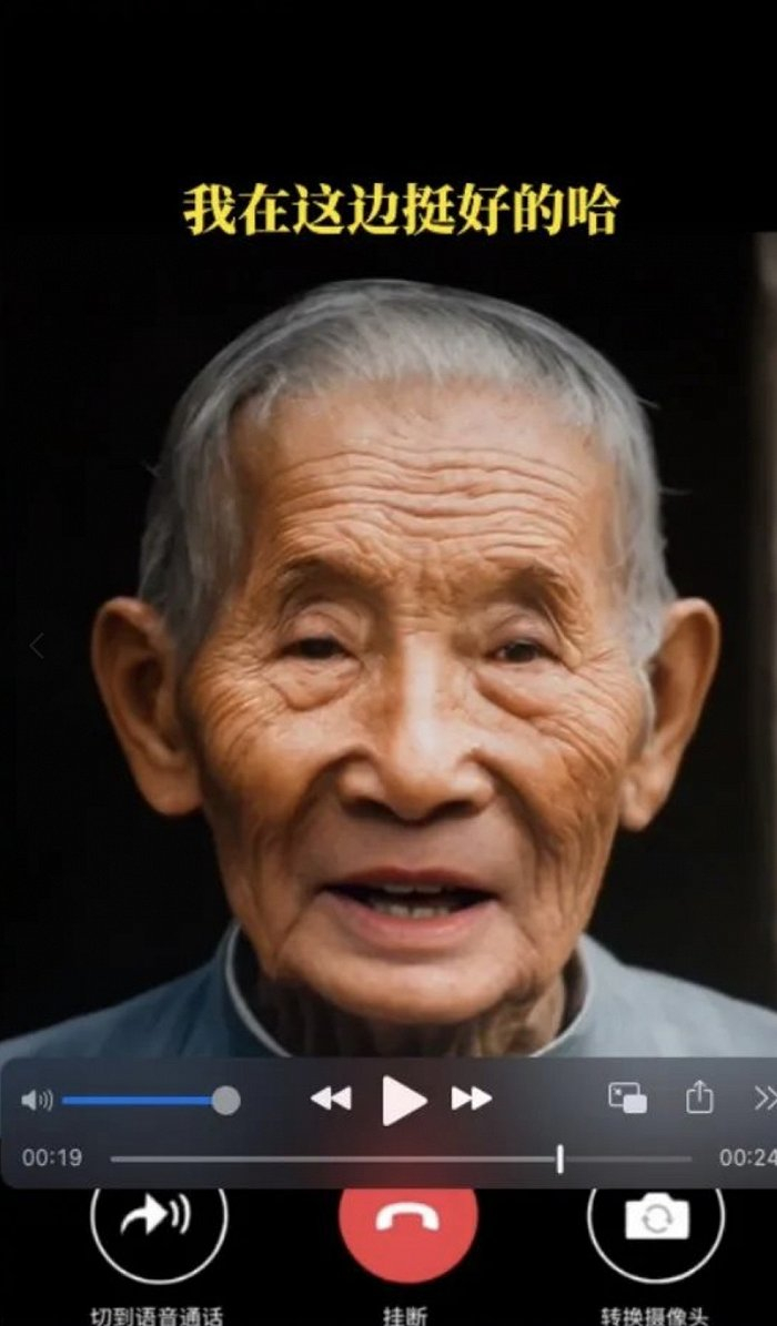 图源：公众号“福心云”