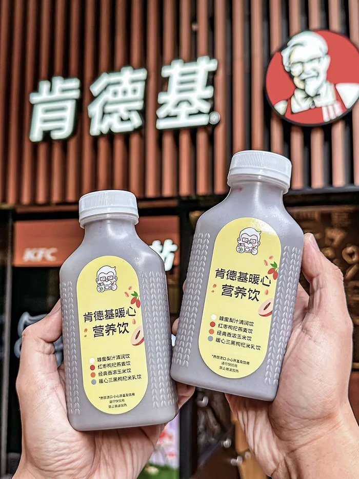 图片来源：肯德基