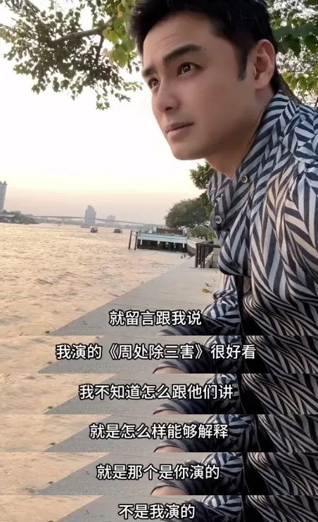 图源：明道微博视频截图