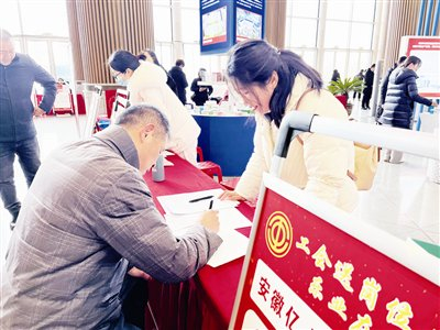 新春专场招聘会现场。