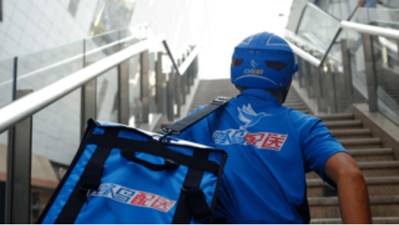 图源：饿了么官网