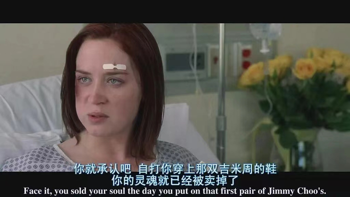 《穿普拉达的女王》剧照。（图/豆瓣）