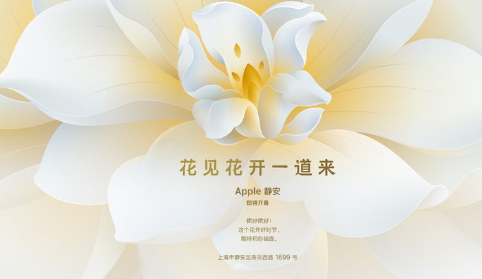 图片来源：苹果官网