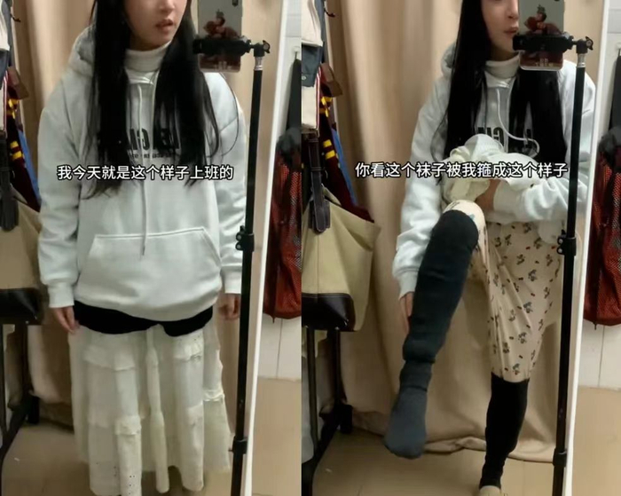 当下年轻人不再拘泥于精细的工作穿搭。（图/网络）