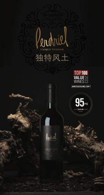 葡萄酒|葡萄|波尔多_新浪新闻