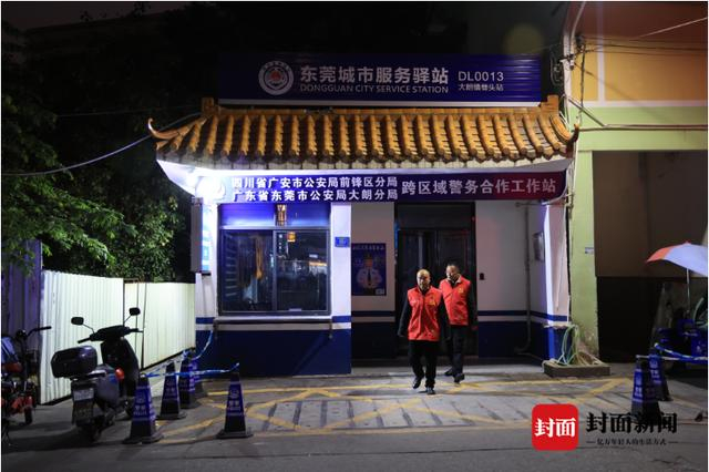 位于巷头社区的乡情警务站 蒋俊伟摄