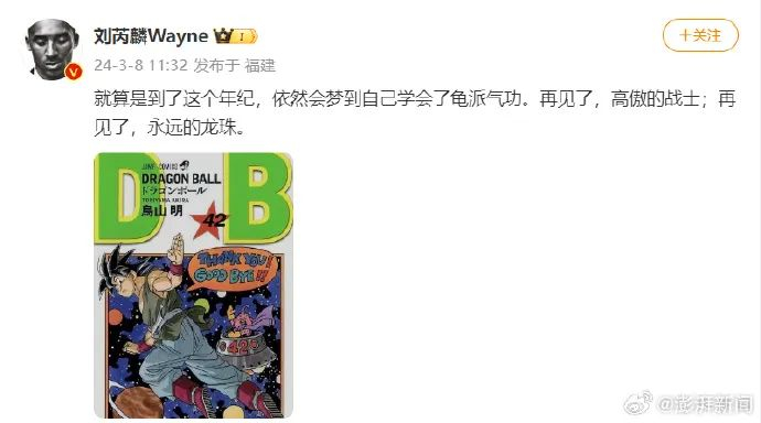 △刘芮麟，演员。代表作：《听说你喜欢我》、《许你万家灯火》等