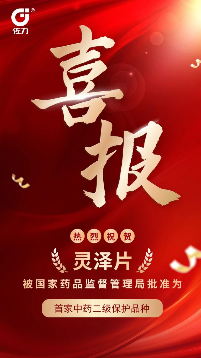 图片来源：内部制作